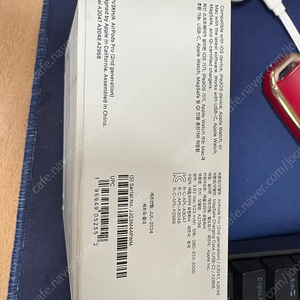 에어팟 프로2 C타입