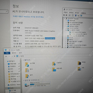 ASUS TUF FA706IU-H7015T 1660ti