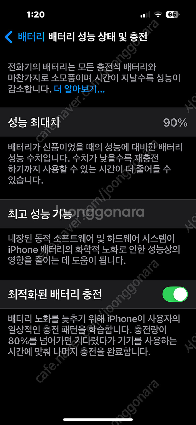 아이폰14프로 128g 퍼플색상 판매합니다--9