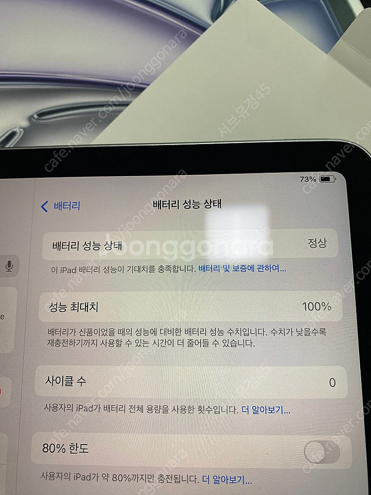 아이패드에어 M2 11인치 256GB wifi 각인있음...--5