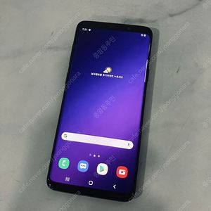 갤럭시 S9플러스+ 블랙 256용량 5만원 판매합니다! 가성비최고