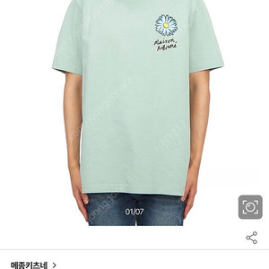 메종키츠네 플로팅 플라워 티셔츠