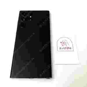 (양산중고폰) 90287 갤럭시S22울트라 (S908) 블랙 256GB 판매합니다. 38만원