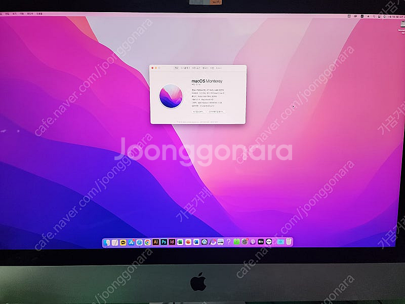 iMac (Retina 5K, 27", 2015)--0