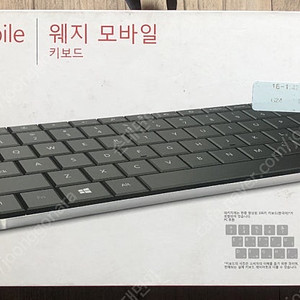 Microsoft Wedge Mobile Keyboard