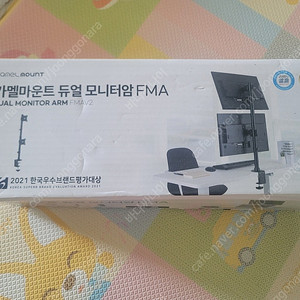 카멜마운트 FMAV2 세로 2단 듀얼 모니터암