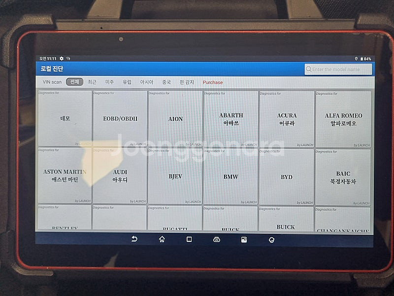런치 X431 pad7 판매합니다. 온라인코딩+스마트링...--2