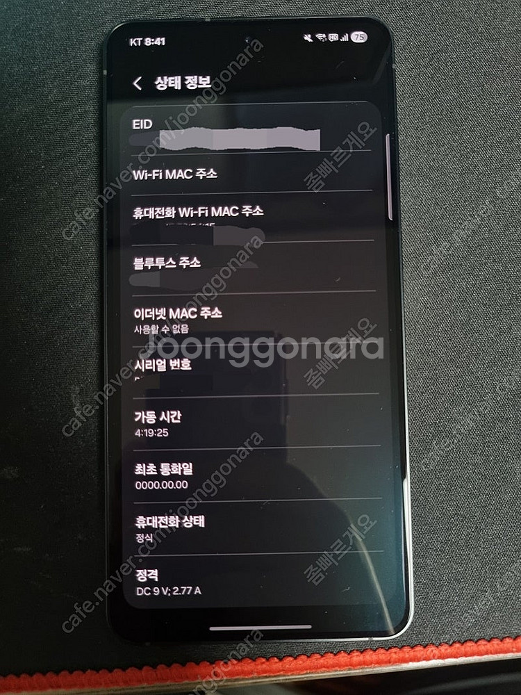 S급)갤럭시 s25 엣지 512g 블랙--4