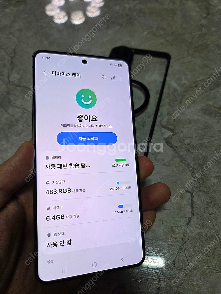 갤럭시s25엣지 512GB 단말자급제 정상해지 공기계 ...--6