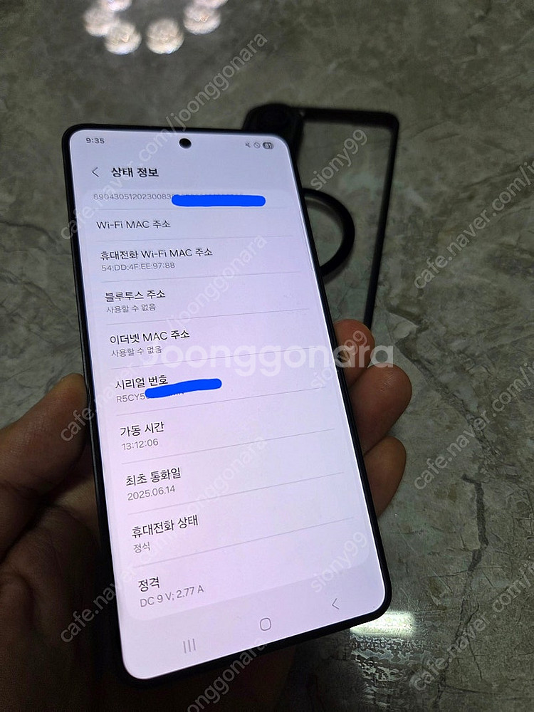 갤럭시s25엣지 512GB 단말자급제 정상해지 공기계 ...--7
