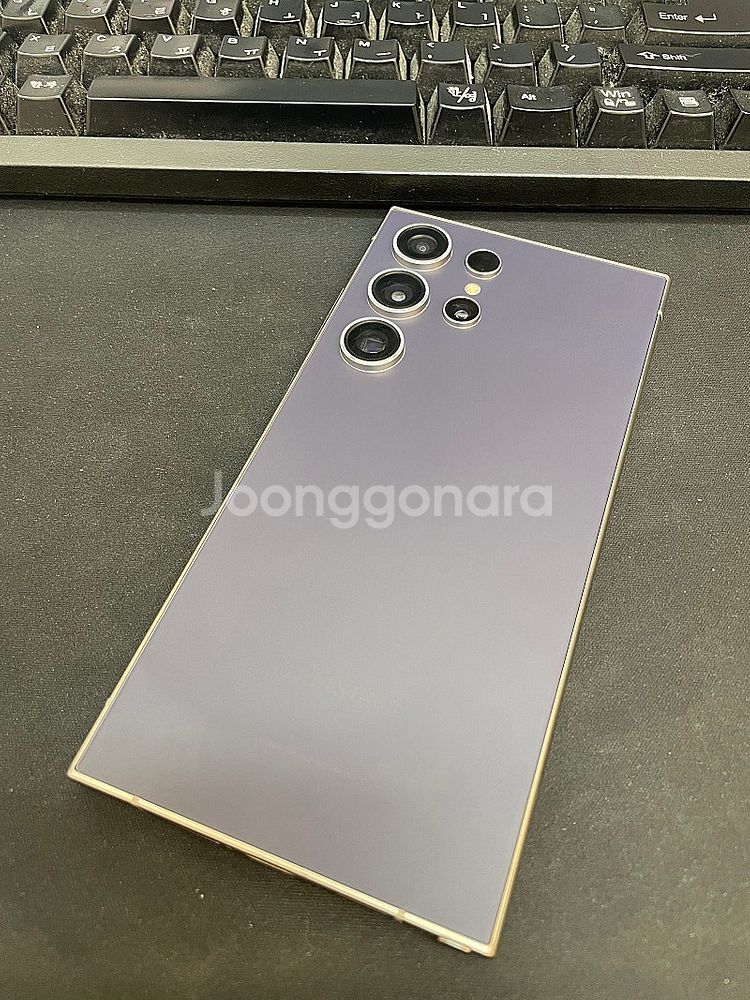 갤럭시S24울트라 퍼플 512GB 무잔상 상태좋은 중고...--0