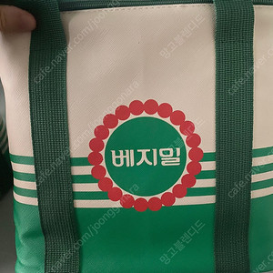 베지밀 보냉백