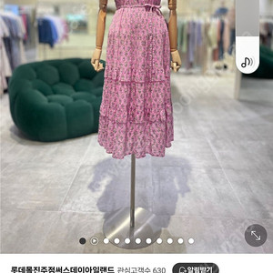 써스데이아일랜드 원피스 작년신상
