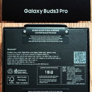 갤럭시 버즈3 프로 실버 미개봉 저렴하게 판매합니다.