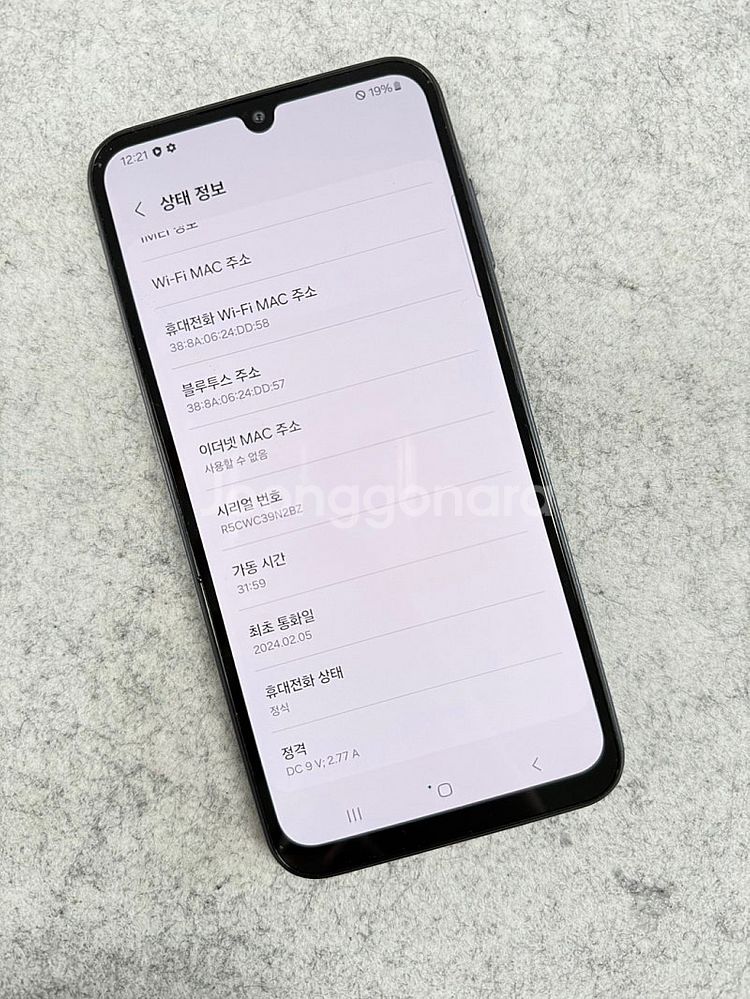 (A급)갤럭시A25 블루블랙 128G 깨끗한 정상해지 ...--3