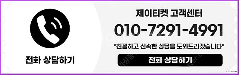 [매입]SK/KT/LG/휴대폰결제미납/핸드폰결제정책/정...--3