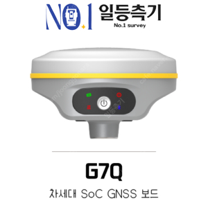 “가성비와 성능, 둘 다 잡은 GPS측량기 판매합니다!