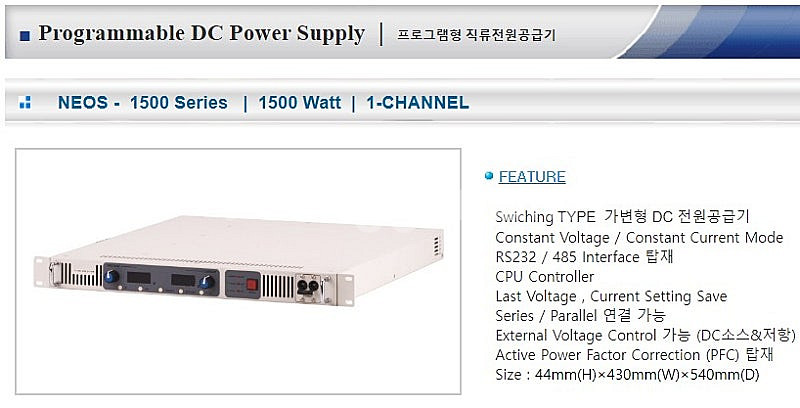 DC PowerSupply NEOS-200, NEOS-...--4
