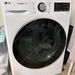 LG 트롬 RH9WV 9kg 건조기(대구)