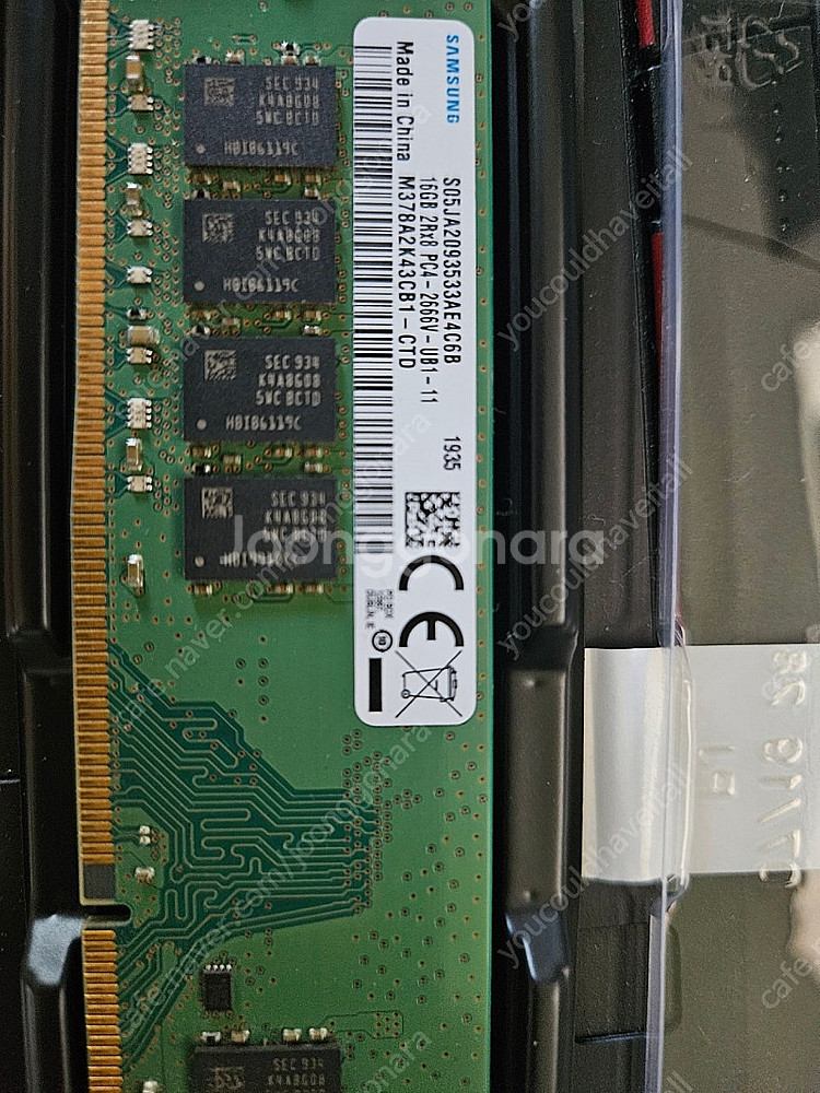 삼성DDR4 2666V 16GB + 8GB--1