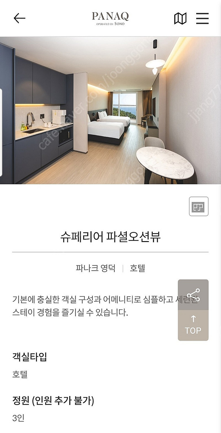 파나크 영덕--1
