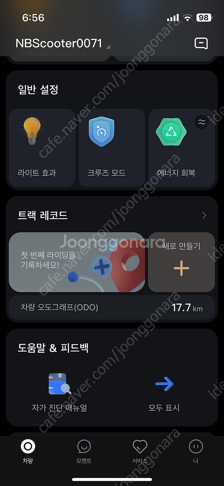 나인봇 f20a 민트급 전동킥보드--0