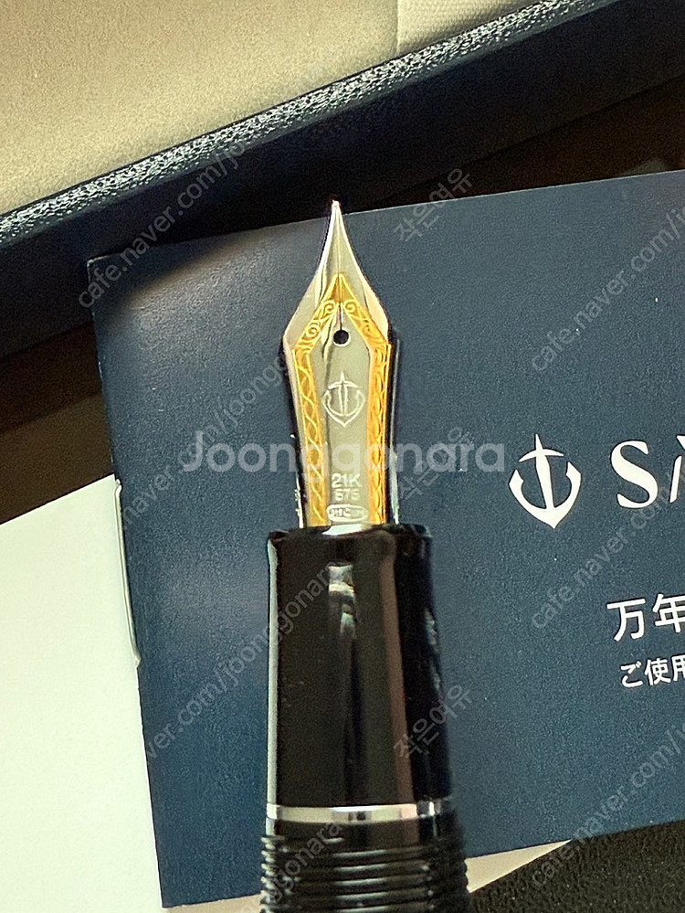 세일러 프로기어 21K MF닙 판매합니다--3