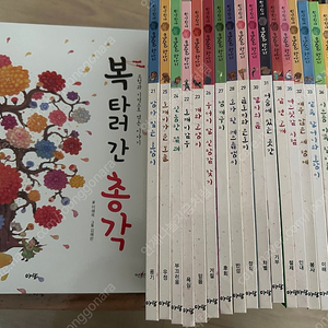 아람 요술항아리 이미지