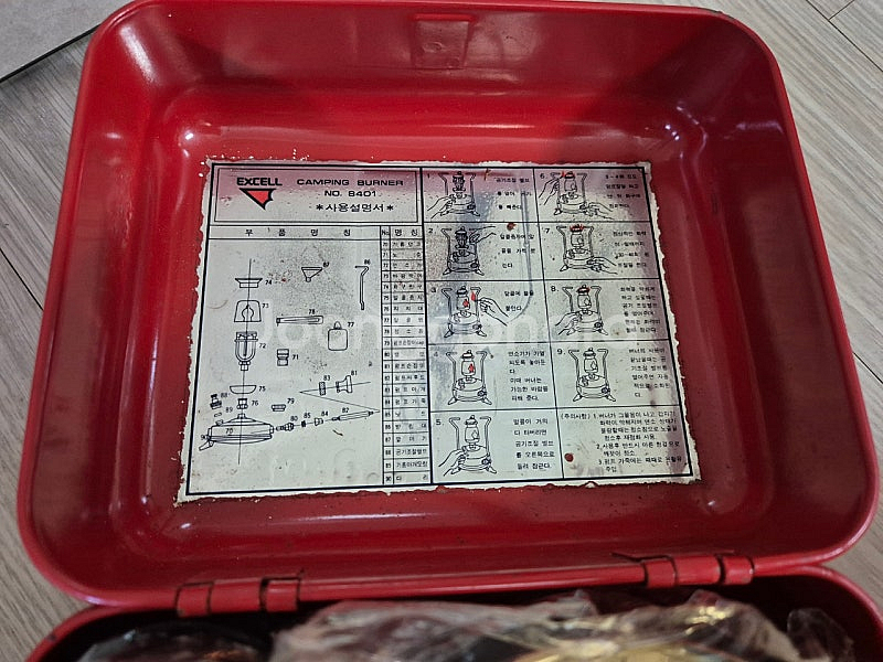 빈티지 엑셀 황동버너 석유버너 비닐포장미개봉 미사용품--2