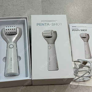 펜타샷 셀로라바이