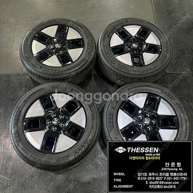싼타페MX5 18인치 임판급 중고 휠타이어 235601...--0