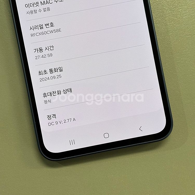 *S급* 갤럭시A35 블랙색상 128용량 미파손 무잔상...--3