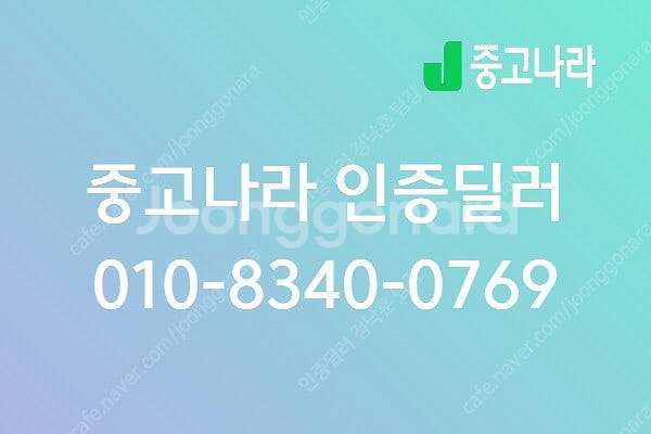 중고트럭 매매 중고화물차매매 2021년식 13,613k...--1