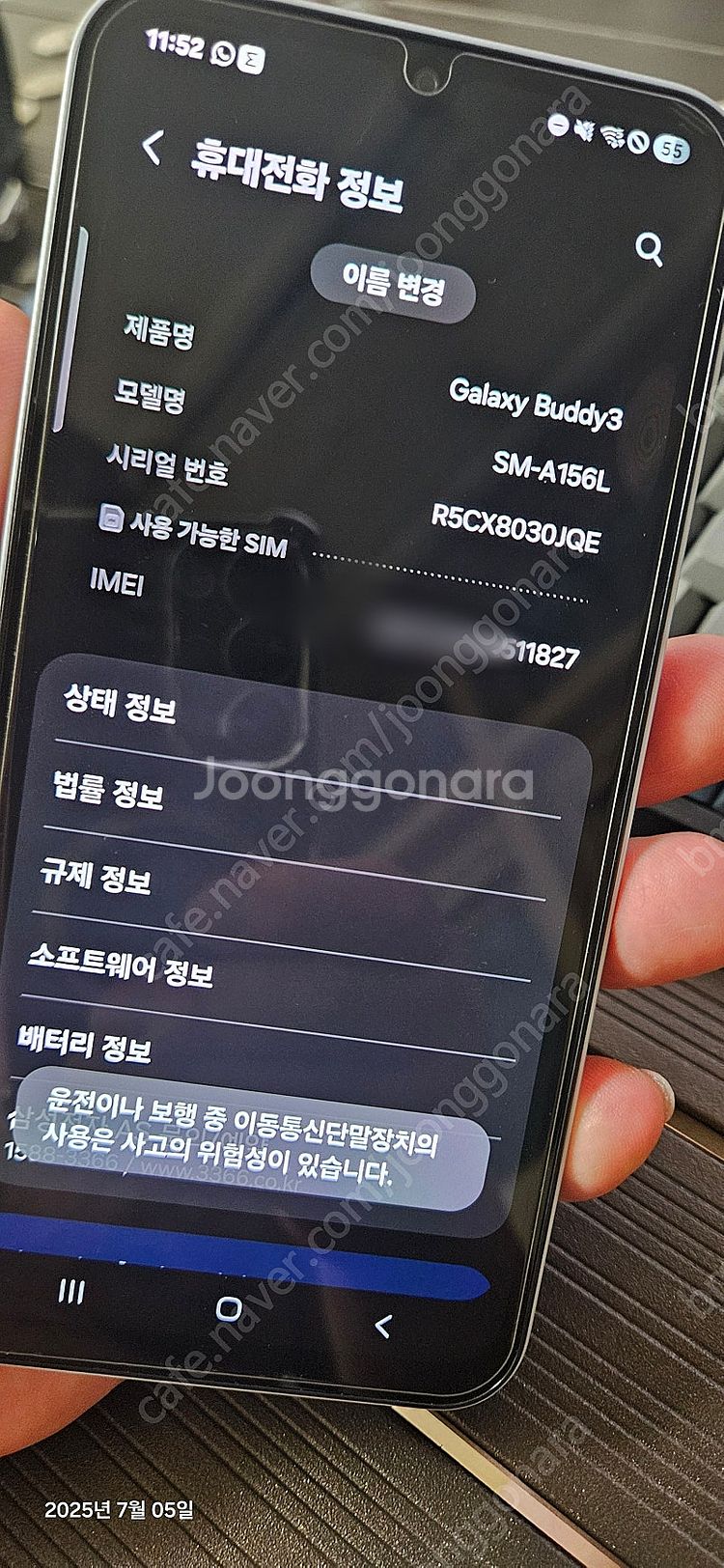 갤럭시 버디3 팝니다.--9