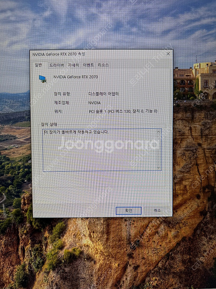 [판매] AORUS RTX 2070 게이밍박스 Gami...--4