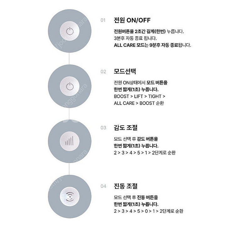 비베카 바다핏 슬리머 고주파 마사지기 저주파 EMS 바...--3