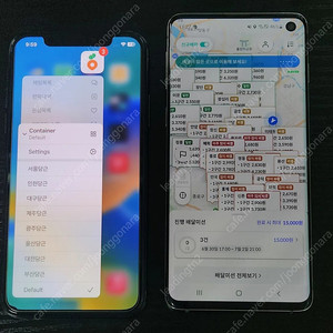 당근 당근마켓 배민커넥트 쿠팡이츠 카카오대리 네비 GPS조작 GPS폰 위치이동 즐톡 앙톡 채팅폰 콜마너 안오미 포고폰 당근폰 루팅폰 무적폰 자동사냥 매크로