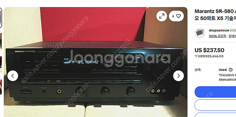 마란츠 SR-580U---중형앰프--터치리모컨 포함--8