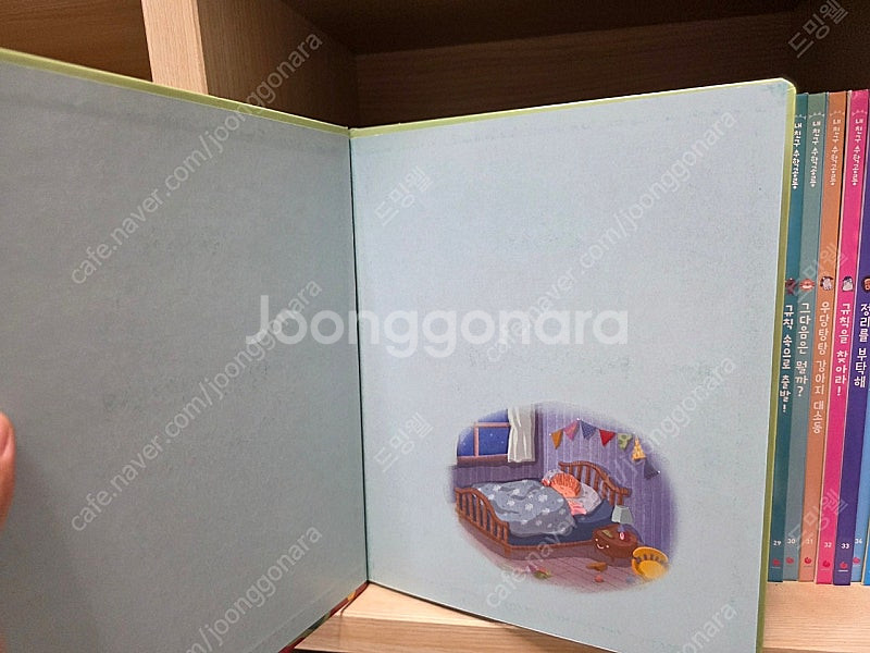 내 친구 수학공룡 전집--3