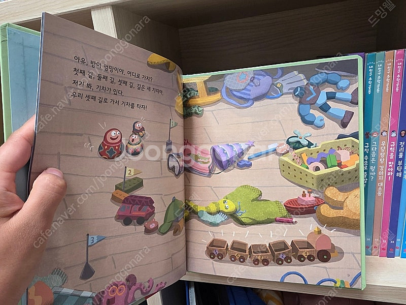 내 친구 수학공룡 전집--4