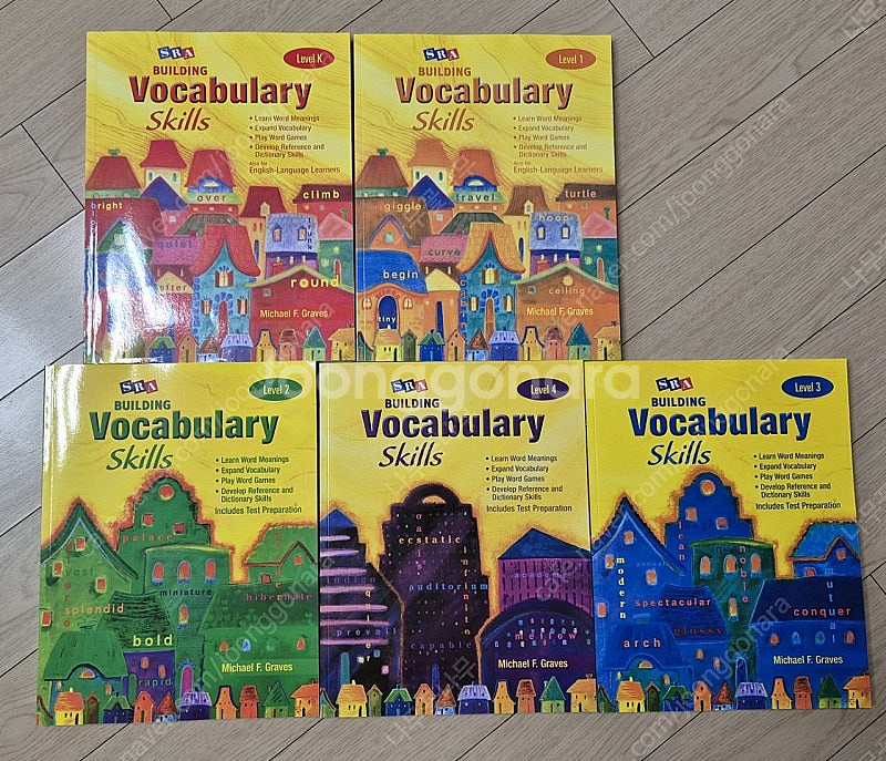 수퍼맘 빌딩보카 Building Vocabulary S...--0