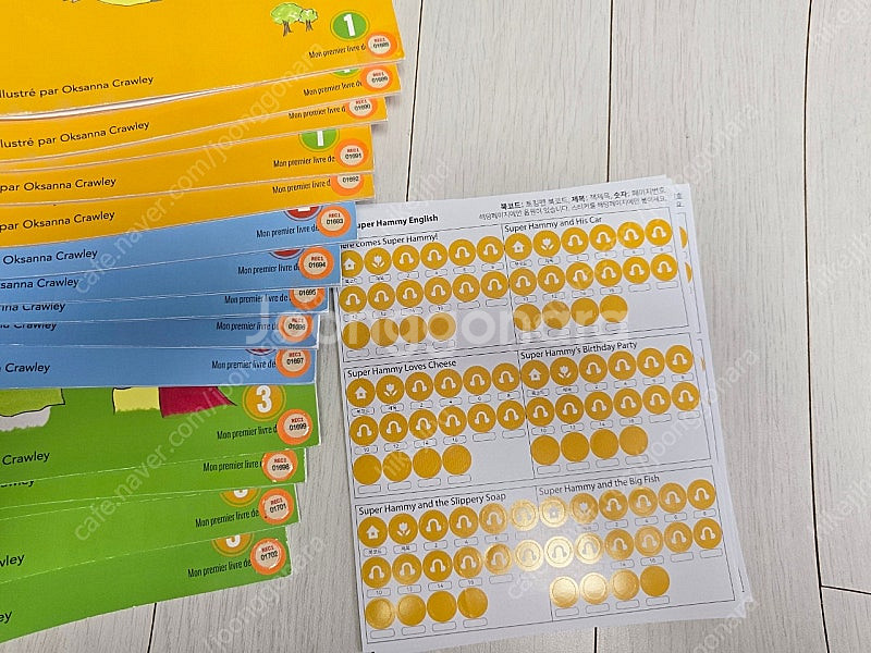 프랑스어 (오톡, 수퍼해미, 리틀핌, 팔봉이) 수퍼맘 ...--2