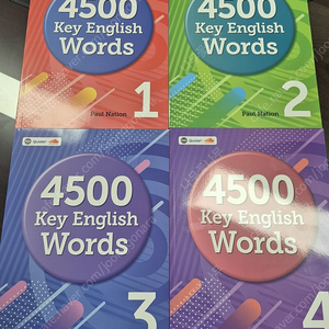 새책)4500 Key English Words 1-4권 세트 (일괄 판매)