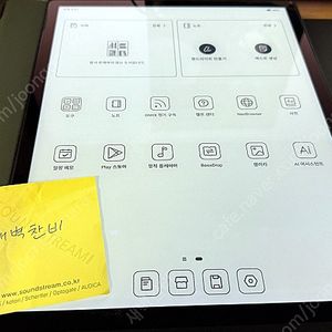 오닉스 북스 탭X 13.3 판매합니다