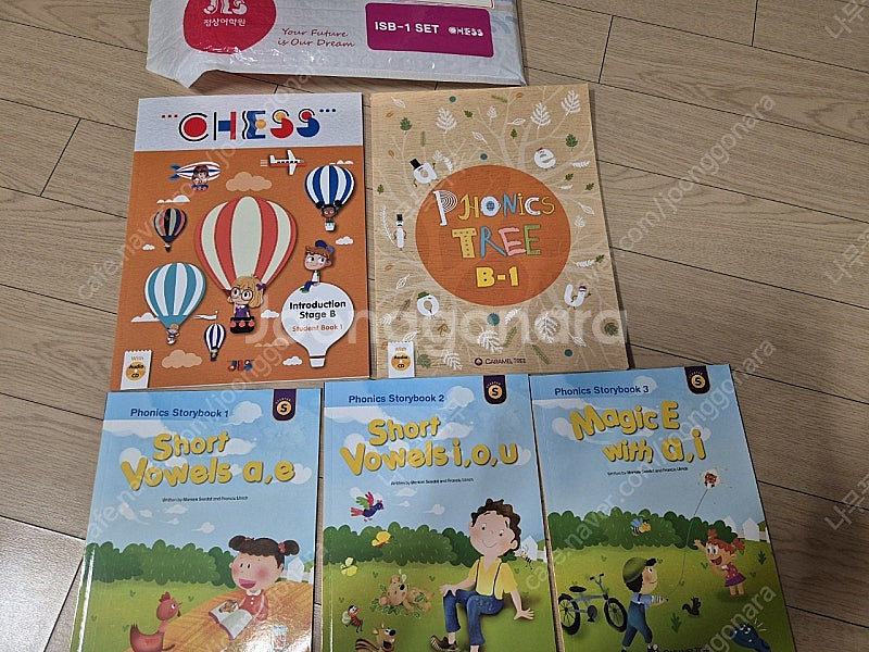 정상어학원 교재 ISB-1 set--0