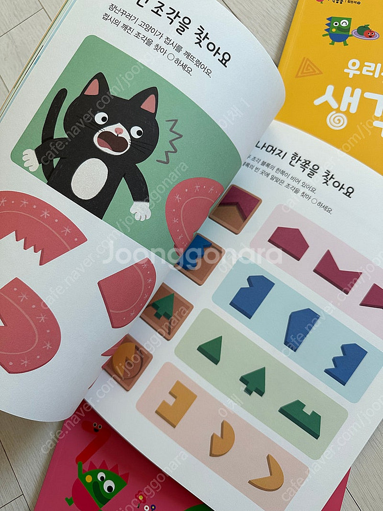 수학공룡 전권과 부록 워크북 포함(14만원으로인하)--3