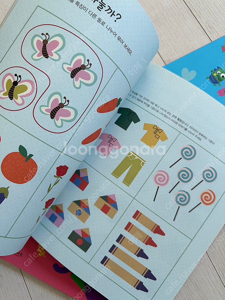수학공룡 전권과 부록 워크북 포함(14만원으로인하)--4