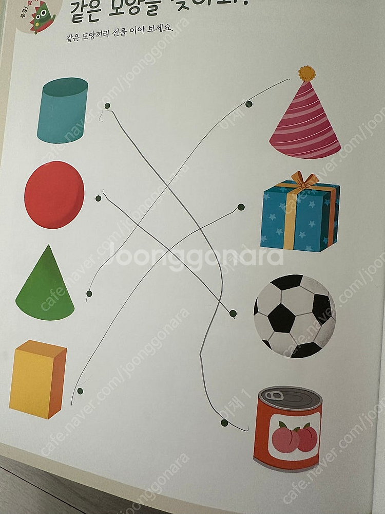수학공룡 전권과 부록 워크북 포함(14만원으로인하)--6