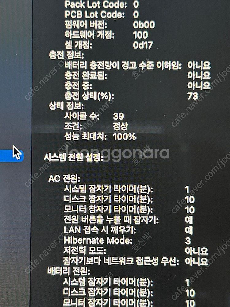 맥북에어 m3 15인치 램 16기가 SSD 512기가 ...--5