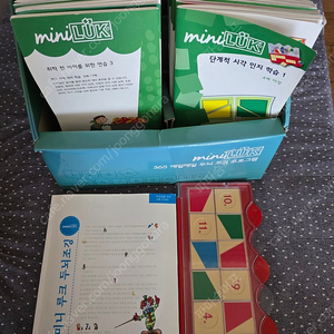미니루크 41권